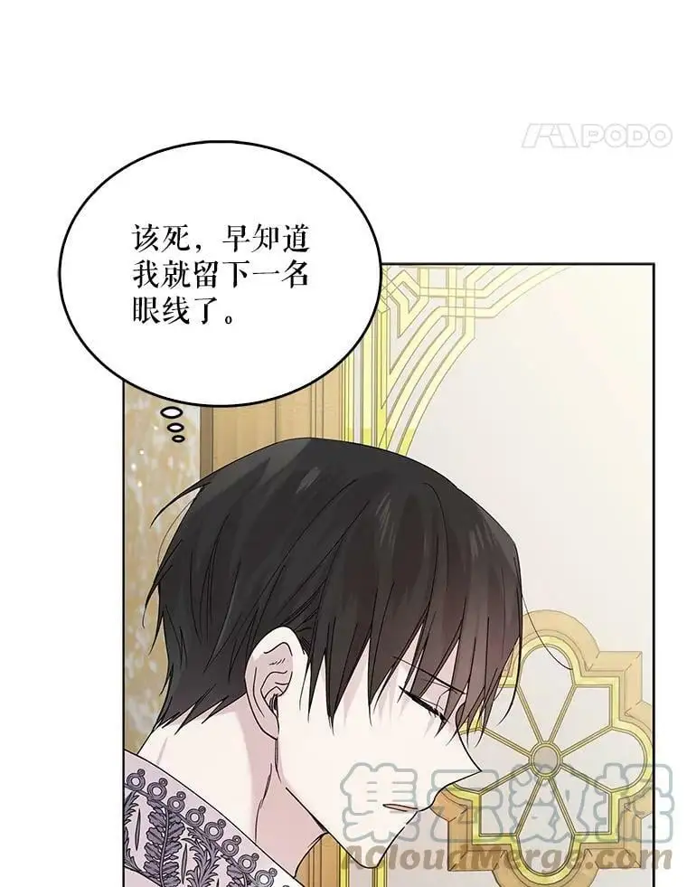 17.念念不忘84