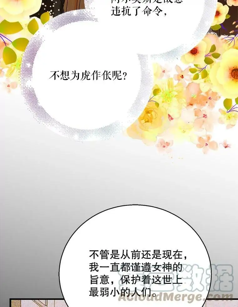 77.纸条8