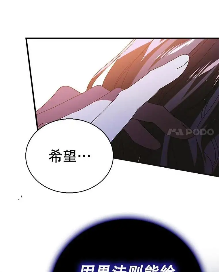 110.痛饮绝望26