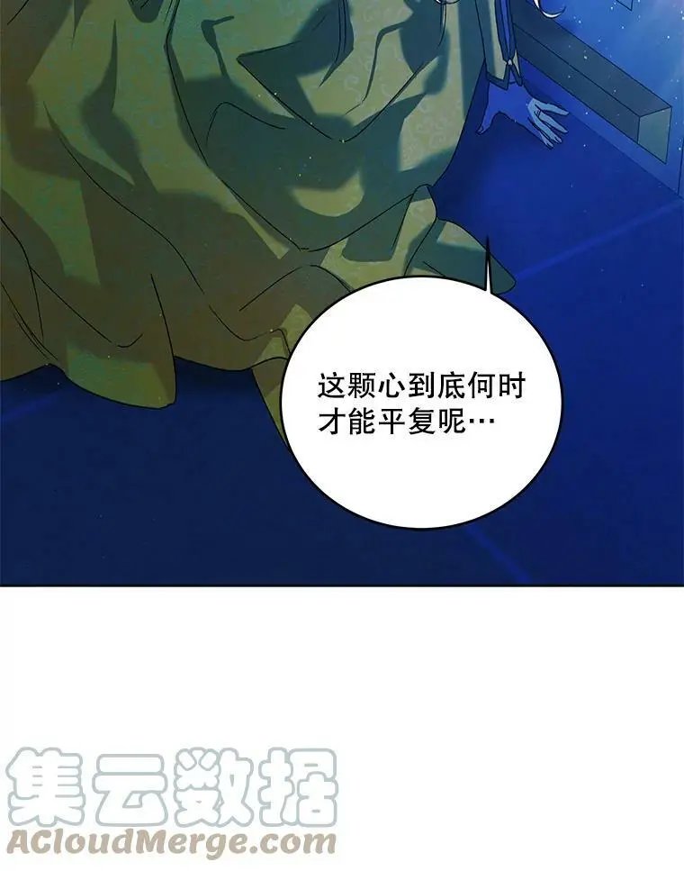 46.误会解除108