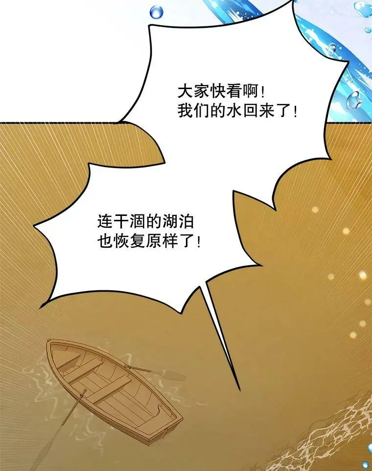 61.继续前行58