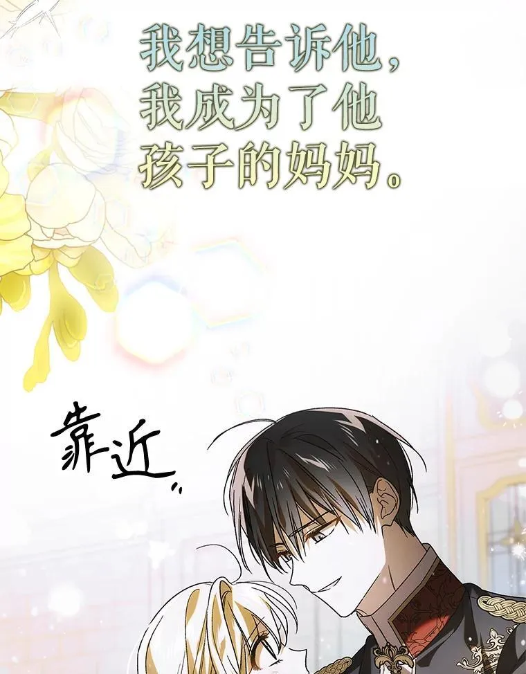 116.漫长的梦53