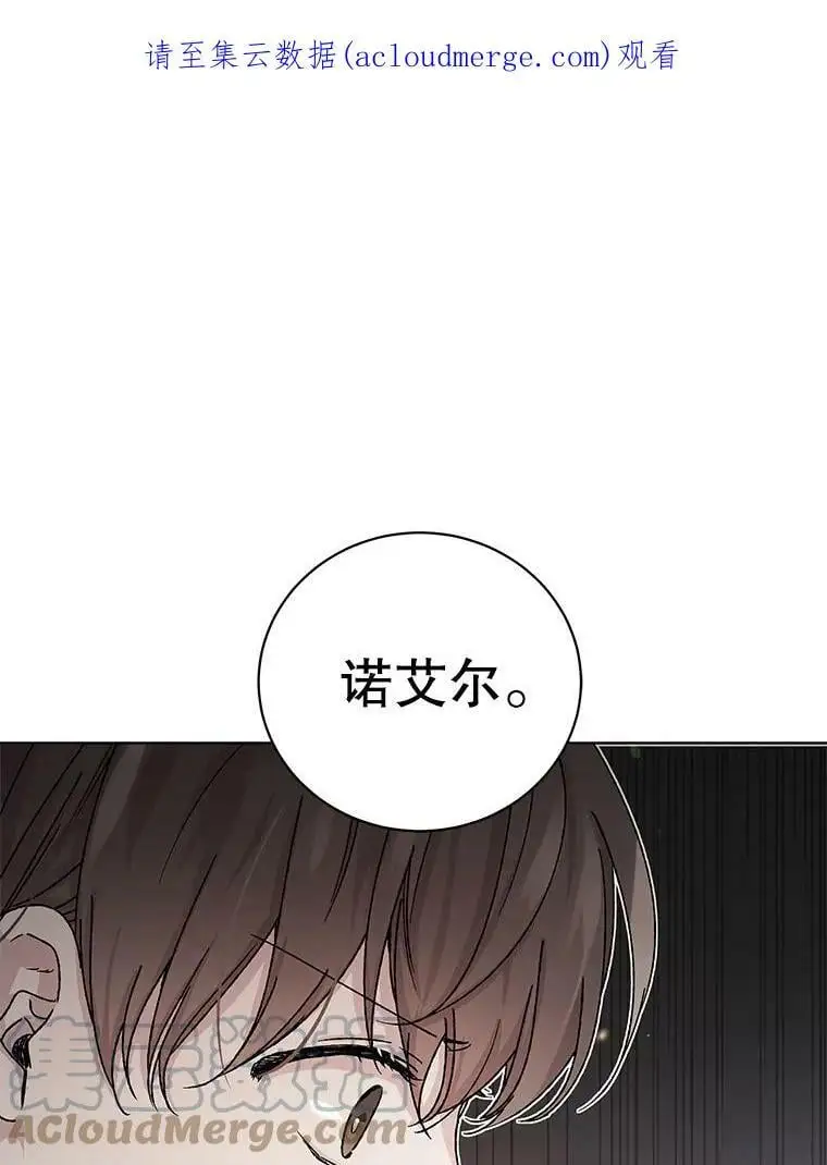 12.反向守护0