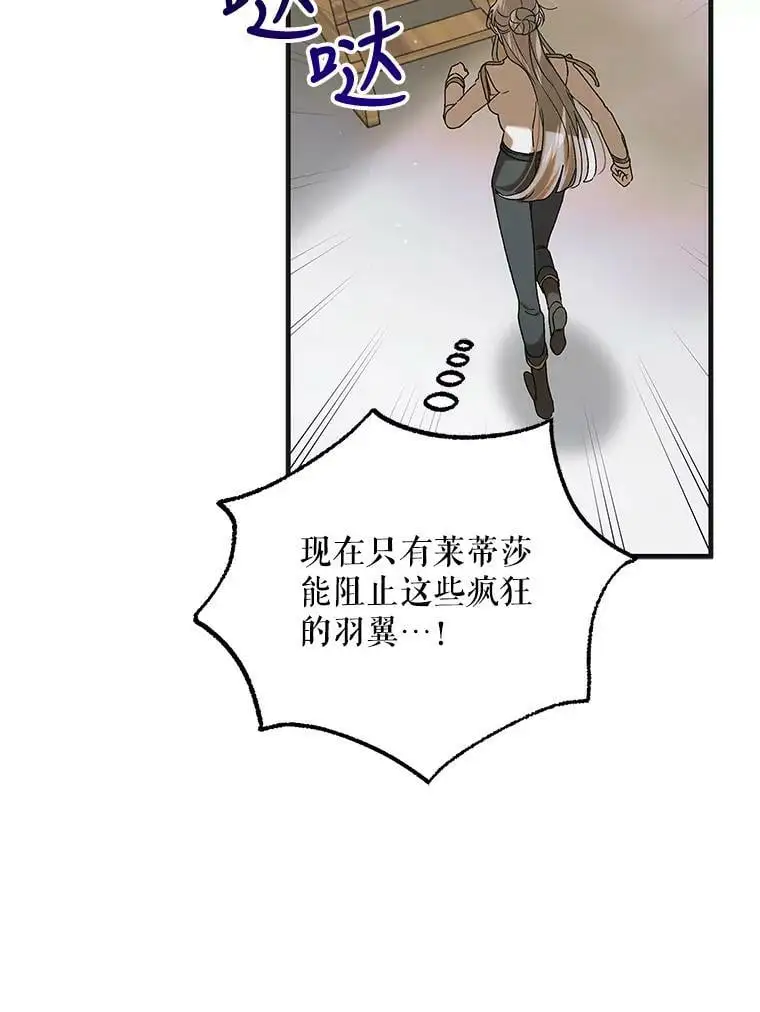 89.同生共死34