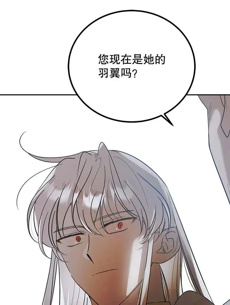 60.城主的察觉95