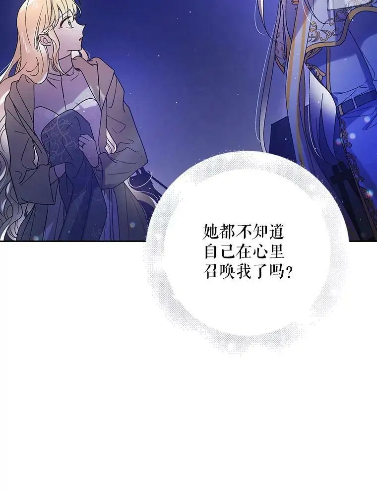 39.和奥文的谈判11