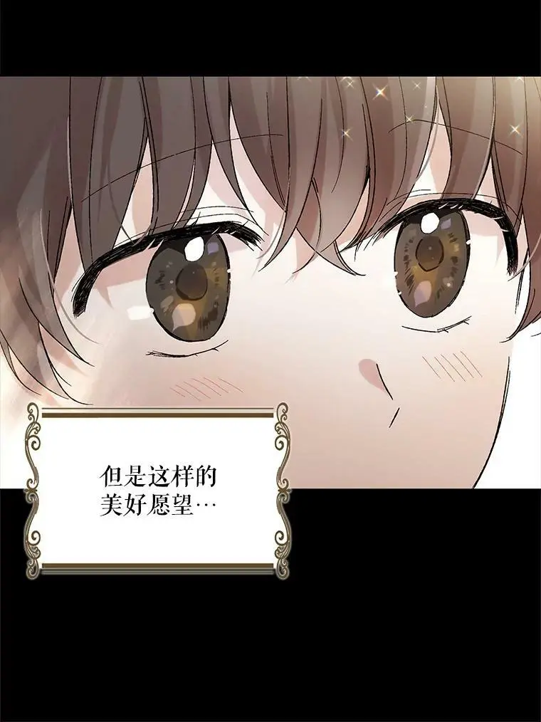 11.第九羽翼的诞生78
