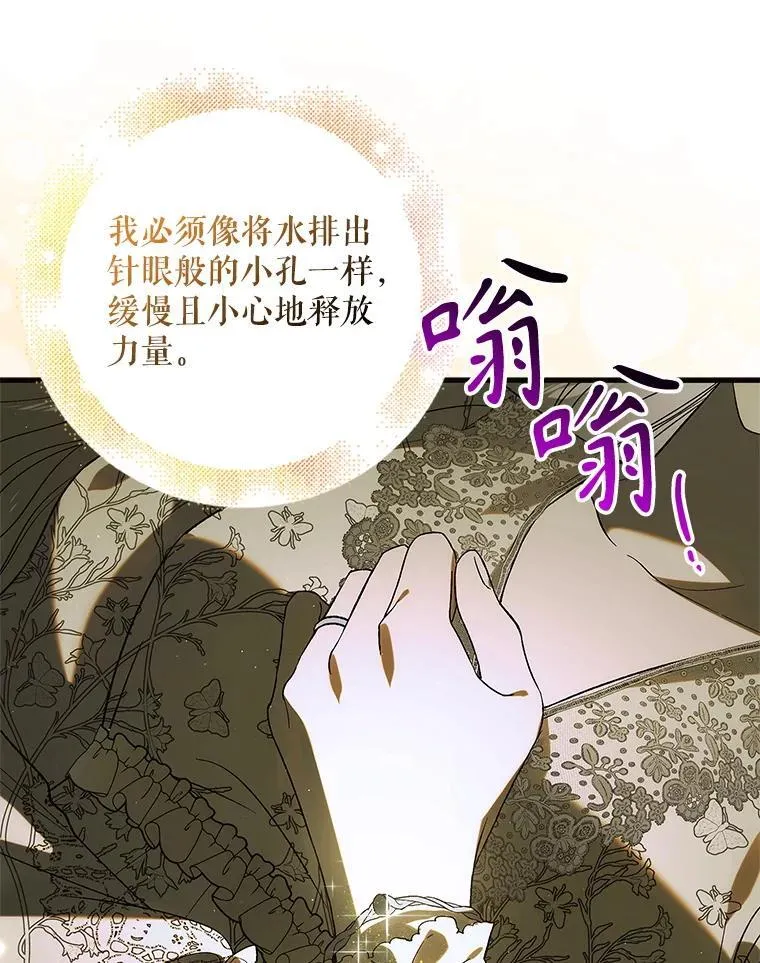 125.慌不择路123