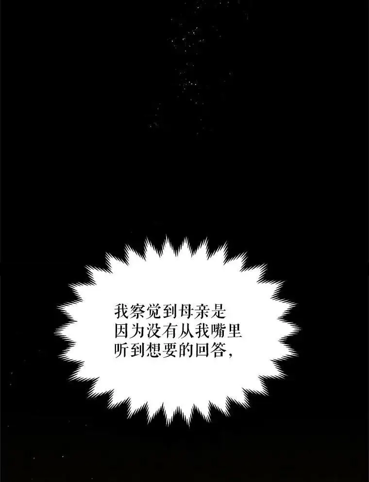 57.战胜恐惧42