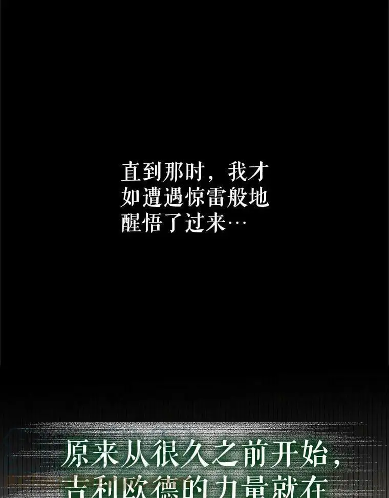 71.尤里欧斯的梦44