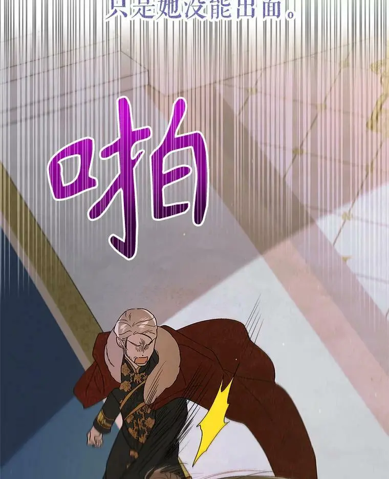 92.反常的陛下26