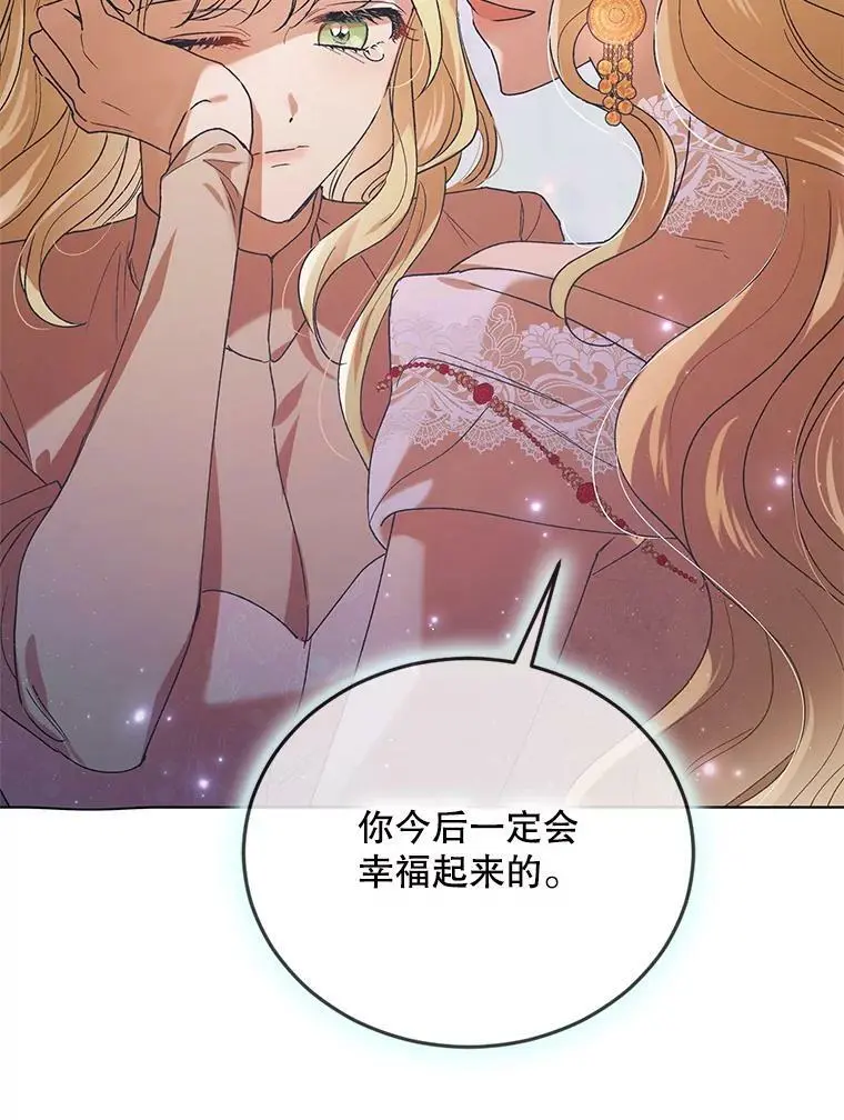 45.圣女的觉醒（2）21