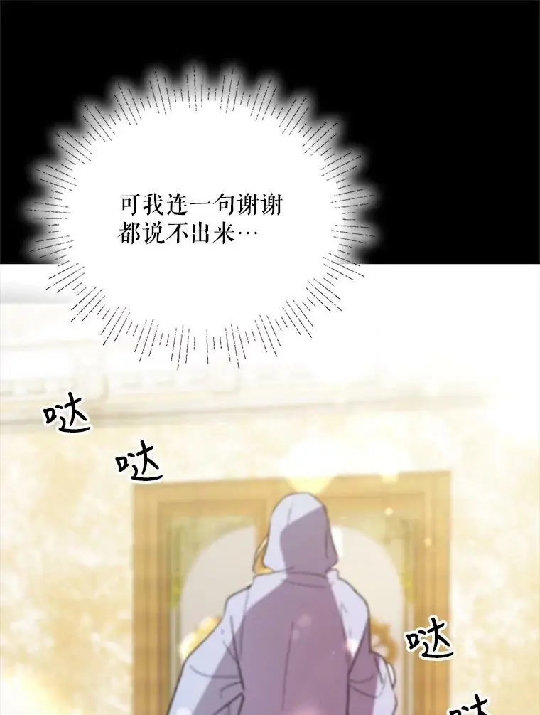 6.草药的阴谋101
