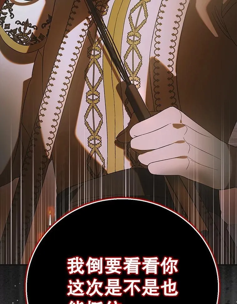 126.日升月落75