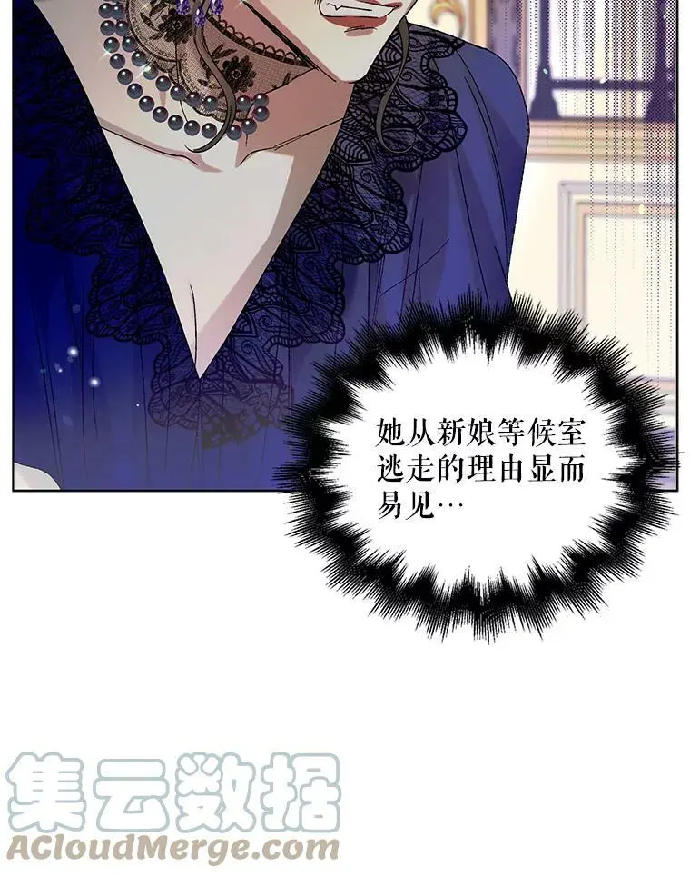 12.反向守护112