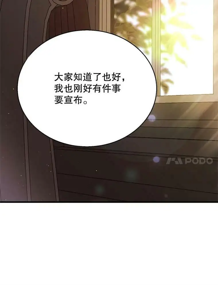 78.灵魂出窍103