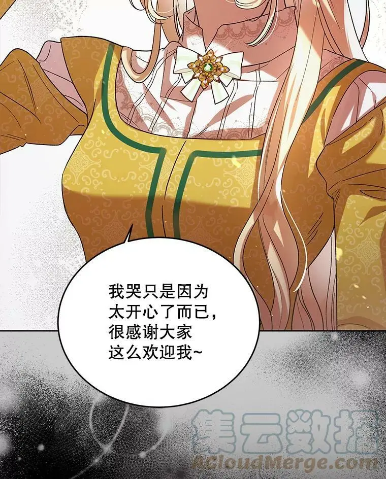 49.酒后真言28