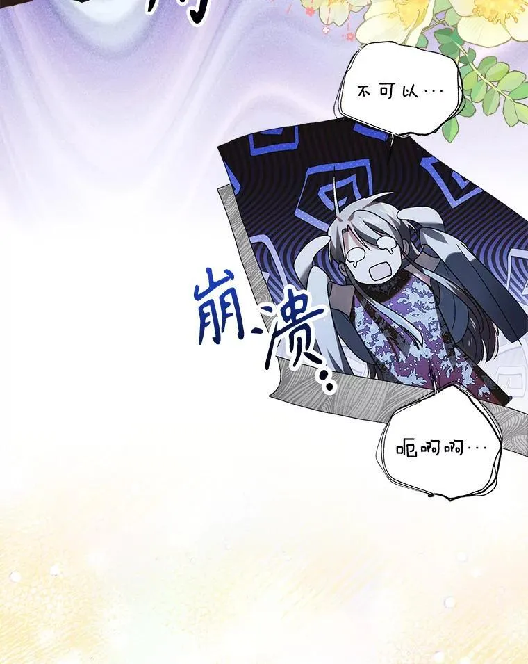 117.冬日花开129