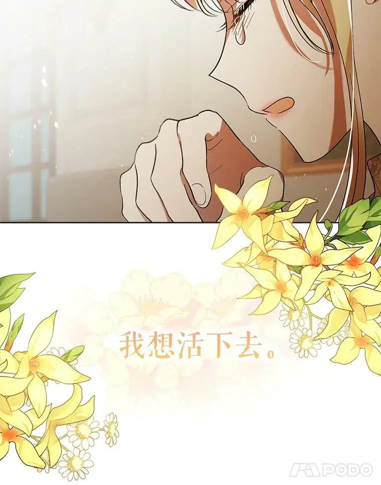 48.惊喜派对122
