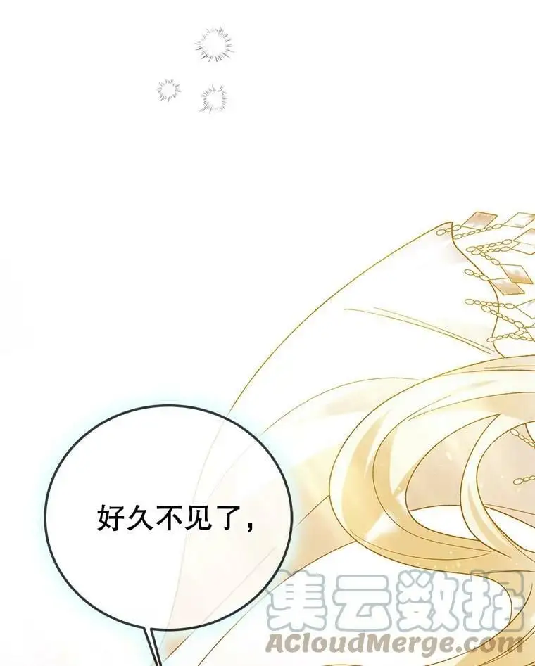 56.水之力的觉醒108