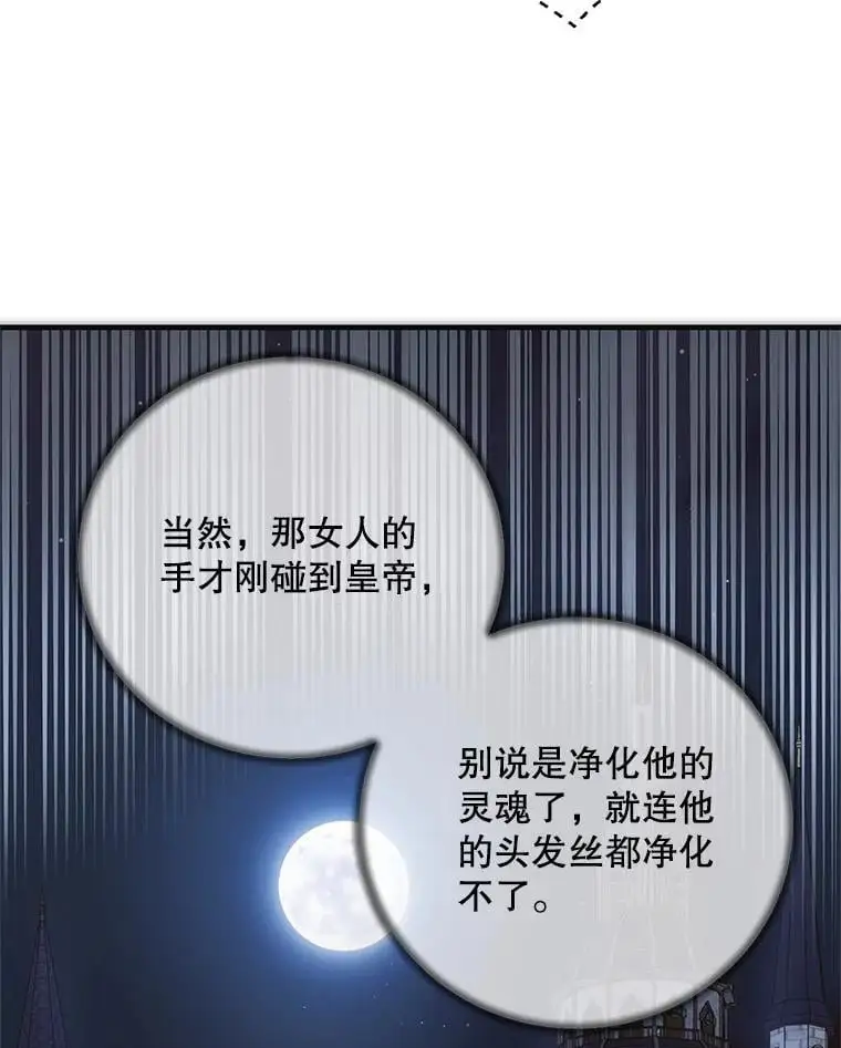 102.欲倾宫墙130