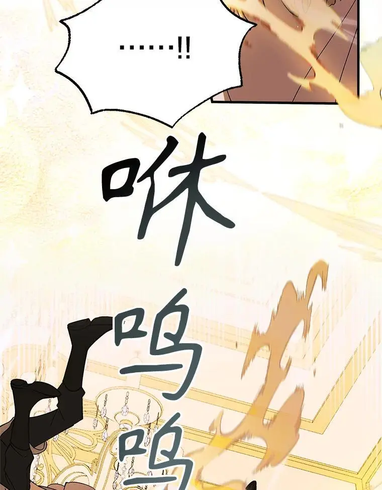 102.欲倾宫墙73