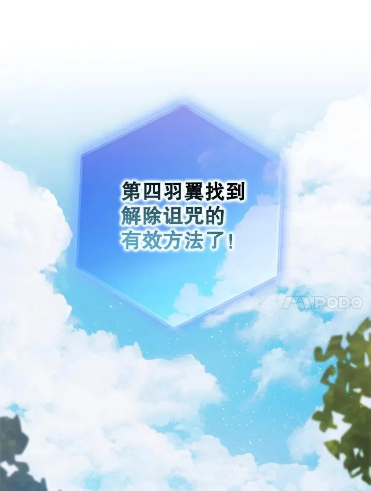 119.诅咒猜想123
