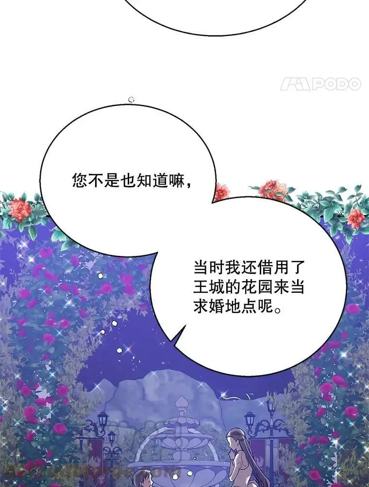 76.家的感觉80