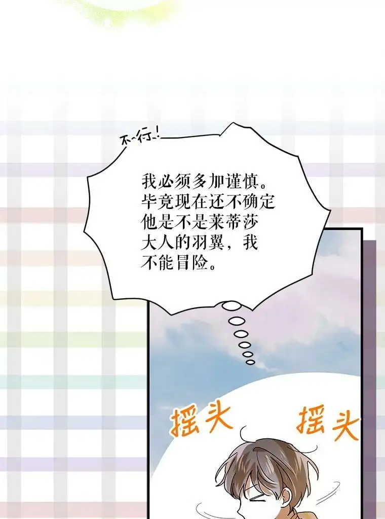 76.家的感觉51
