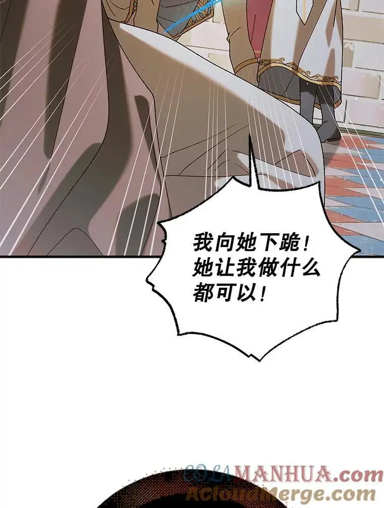 97.兰森之死28