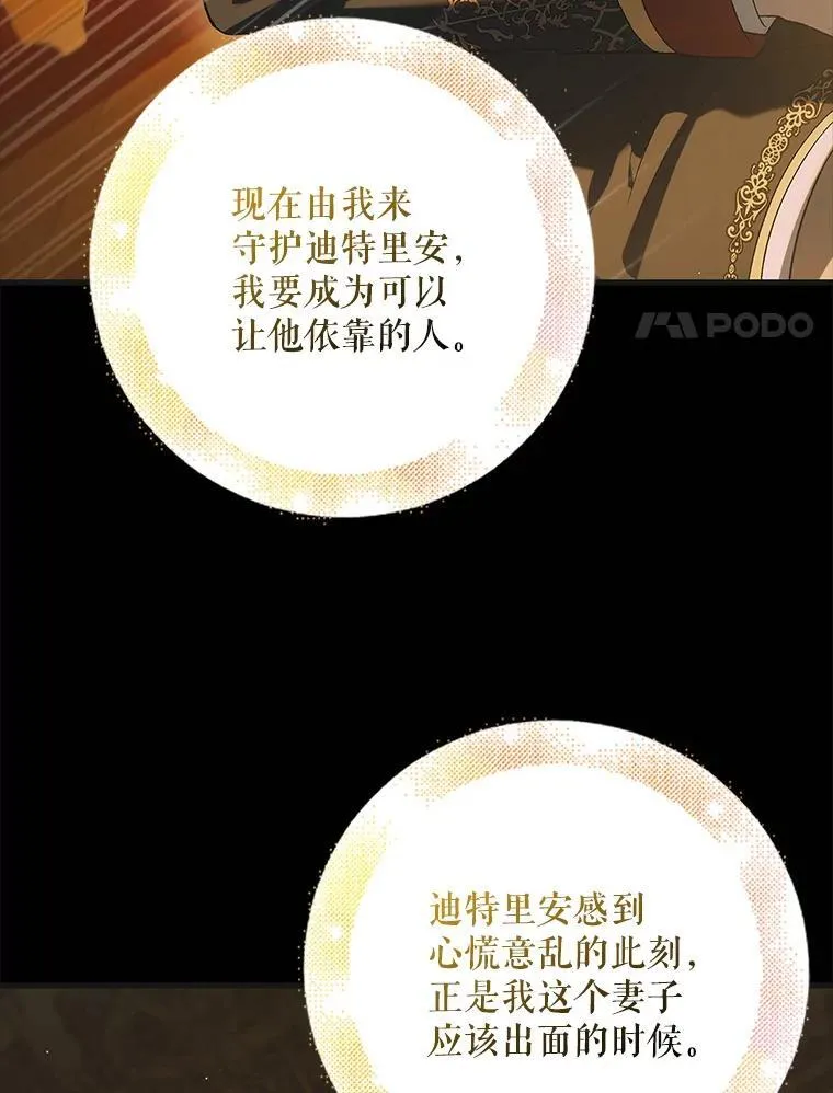 123.恒守痛苦62