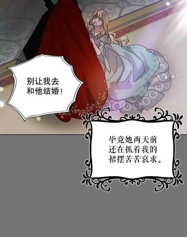 12.反向守护114