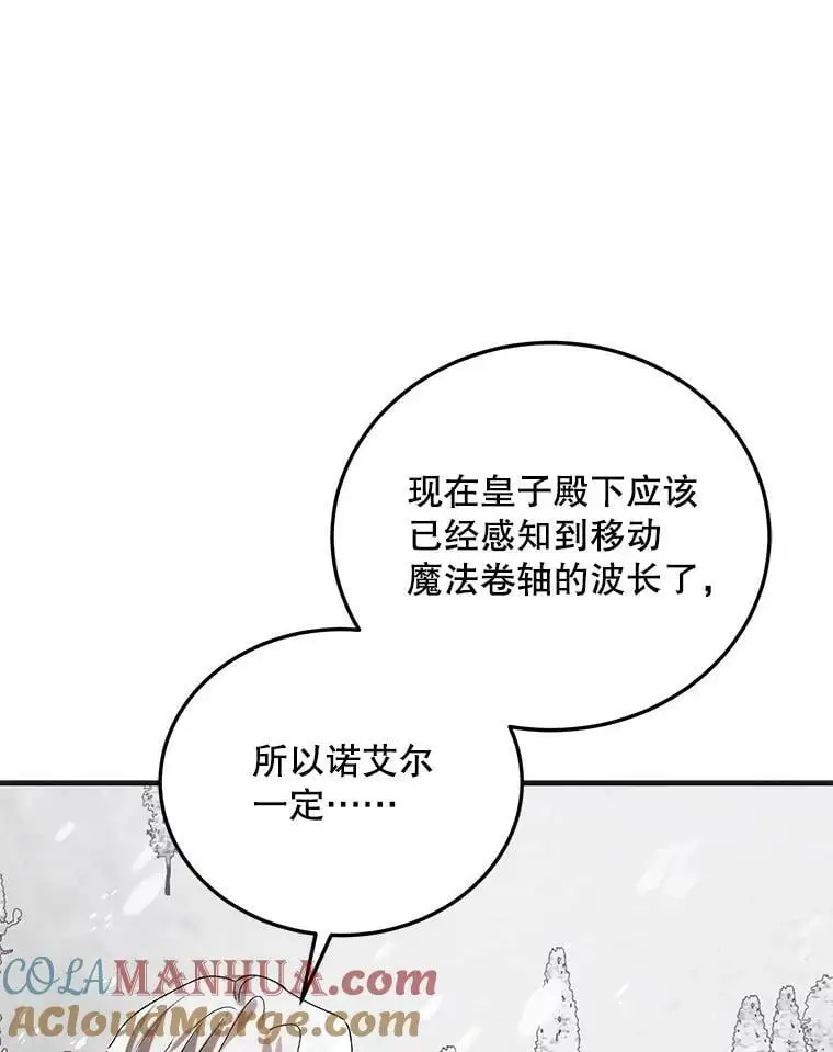 94.移动魔法卷轴68