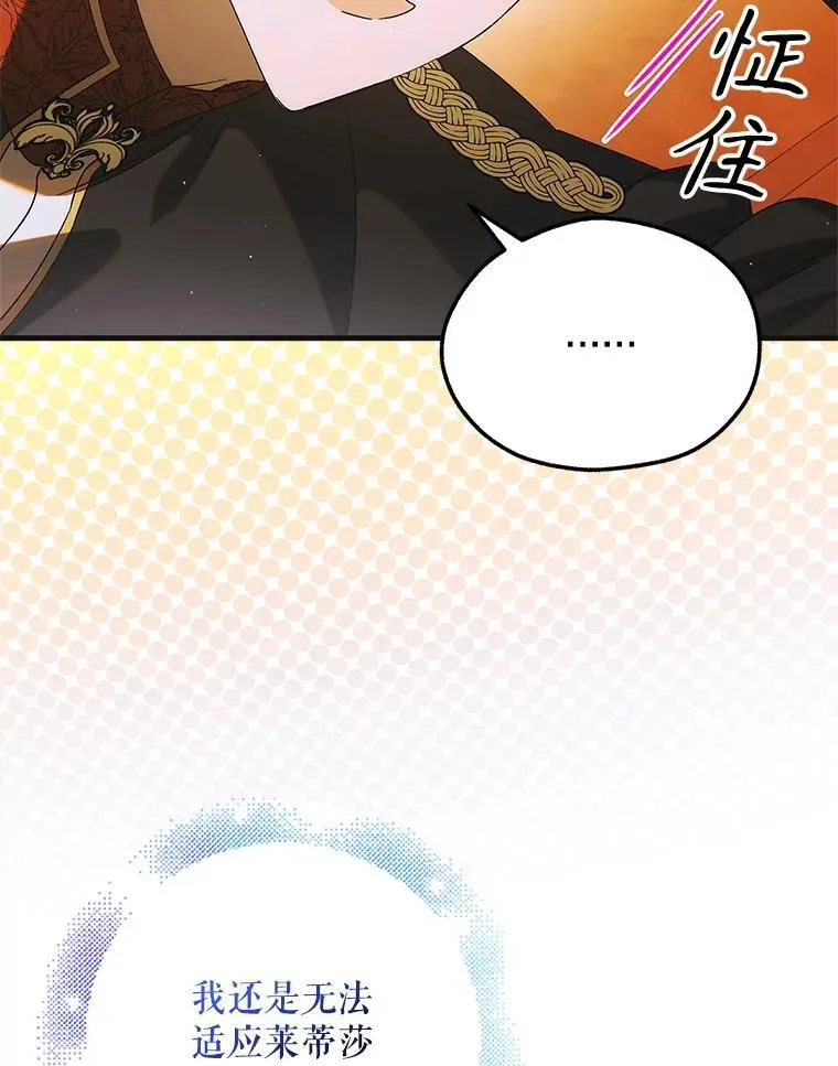 117.冬日花开43