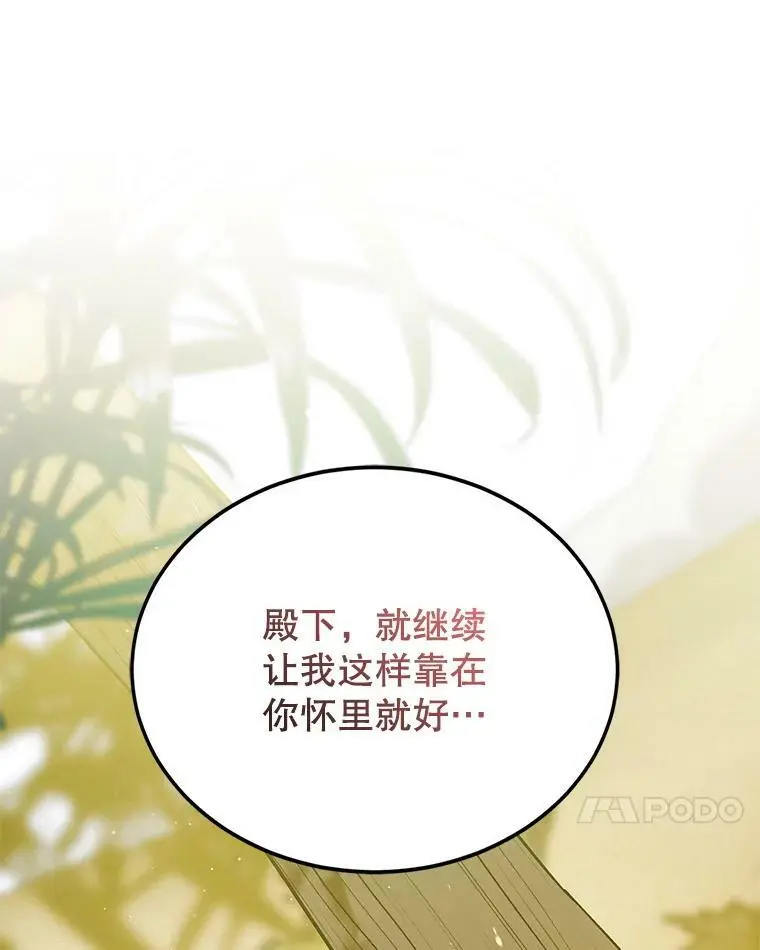 56.水之力的觉醒90