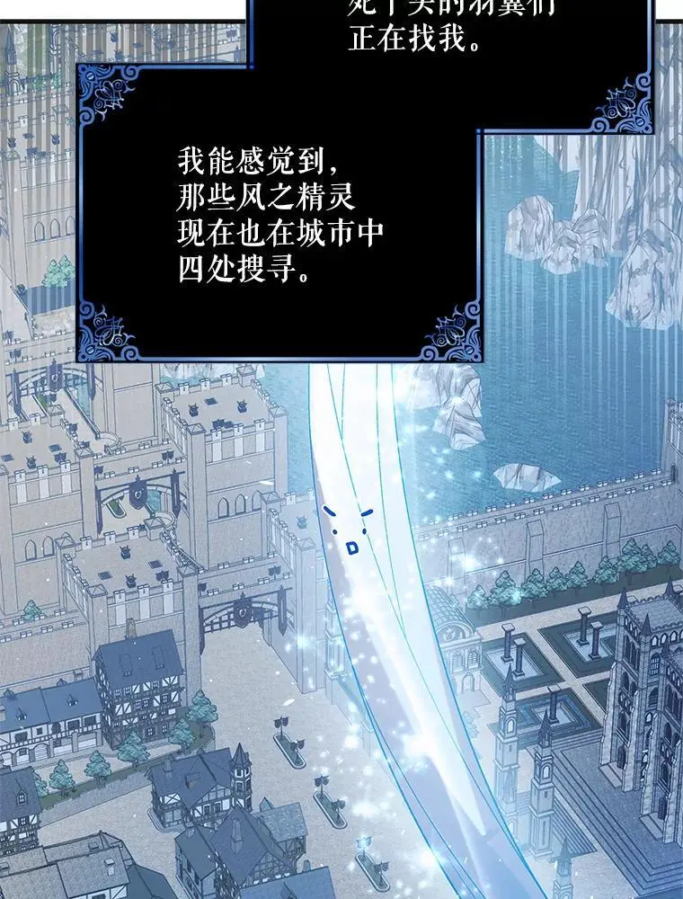 111.生灵折翼114