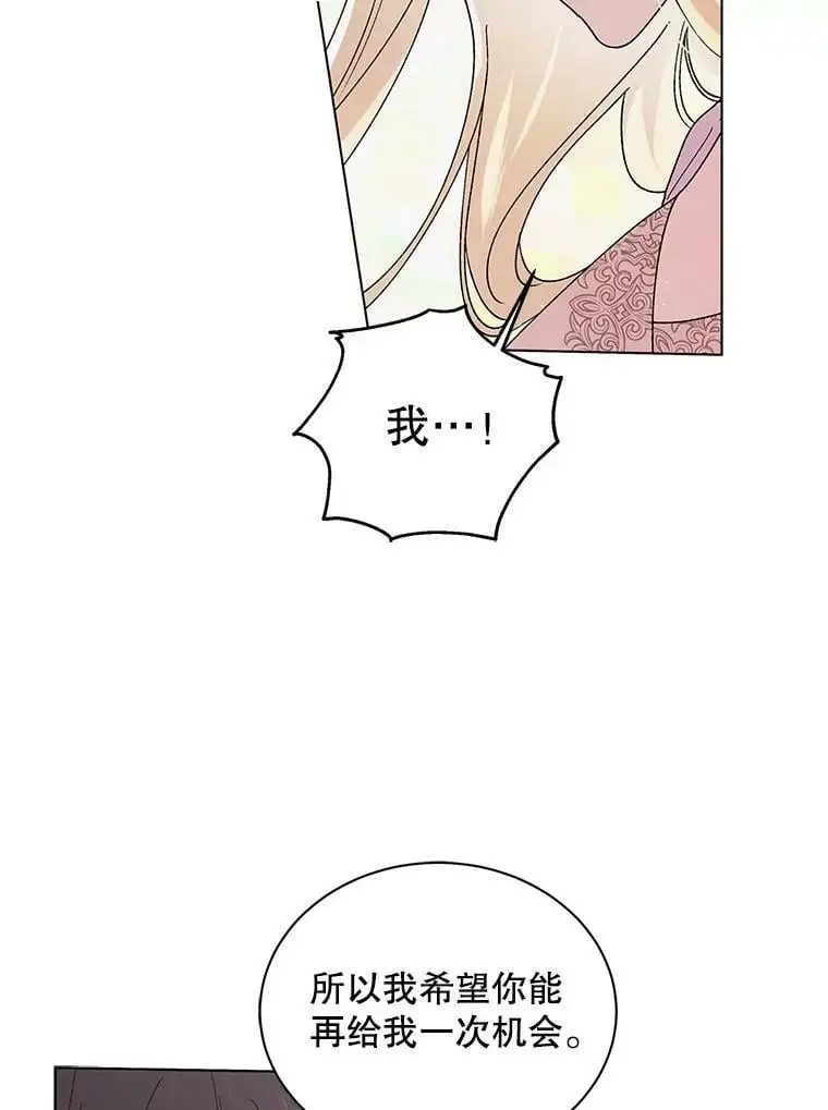 30.你不知道我有多想靠近你31