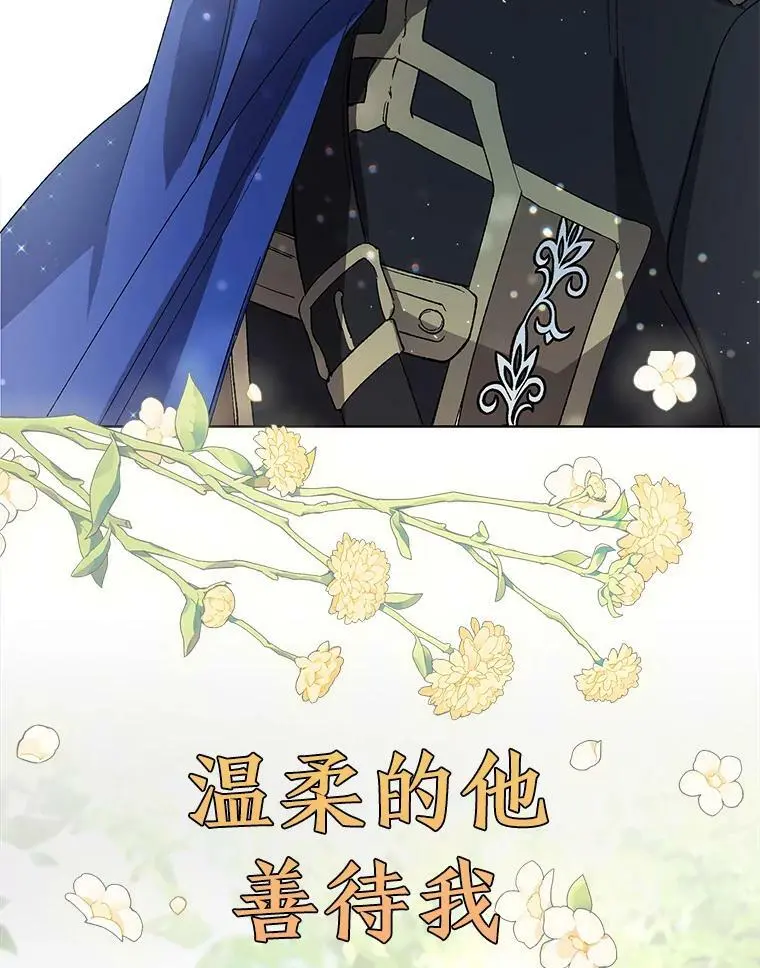 0.序章29