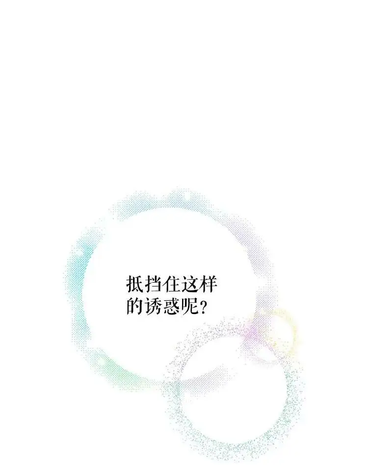 28.初夜105