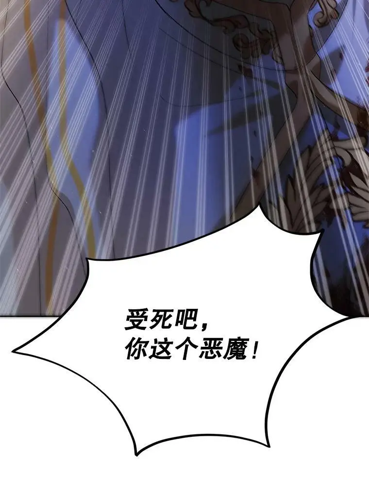59.特努亚之死51