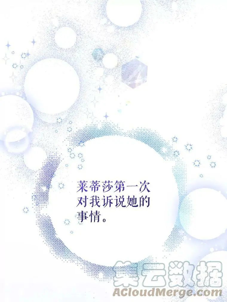 59.特努亚之死132