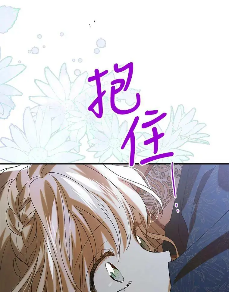 89.同生共死127