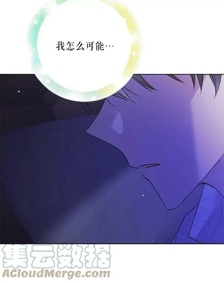 28.初夜104