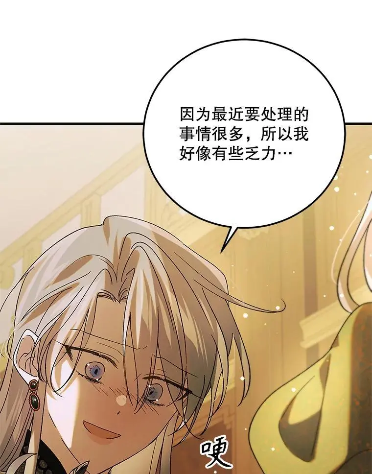 99.进宫117