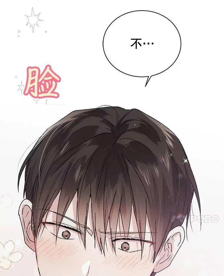 31.使团的决心101