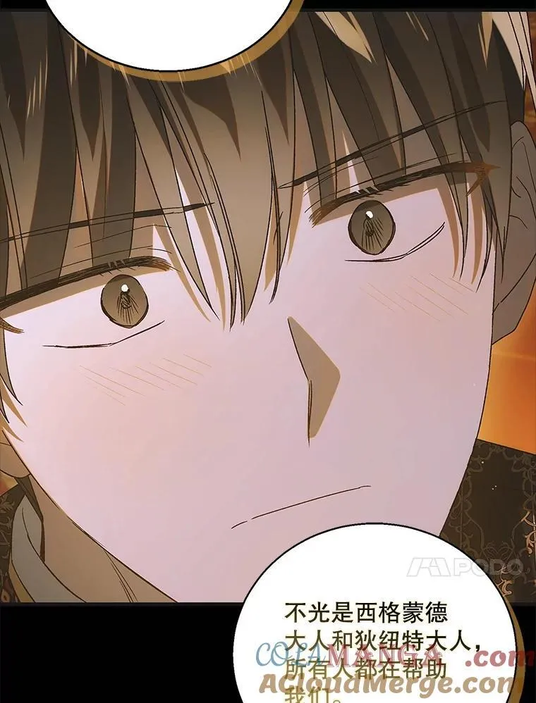 123.恒守痛苦68