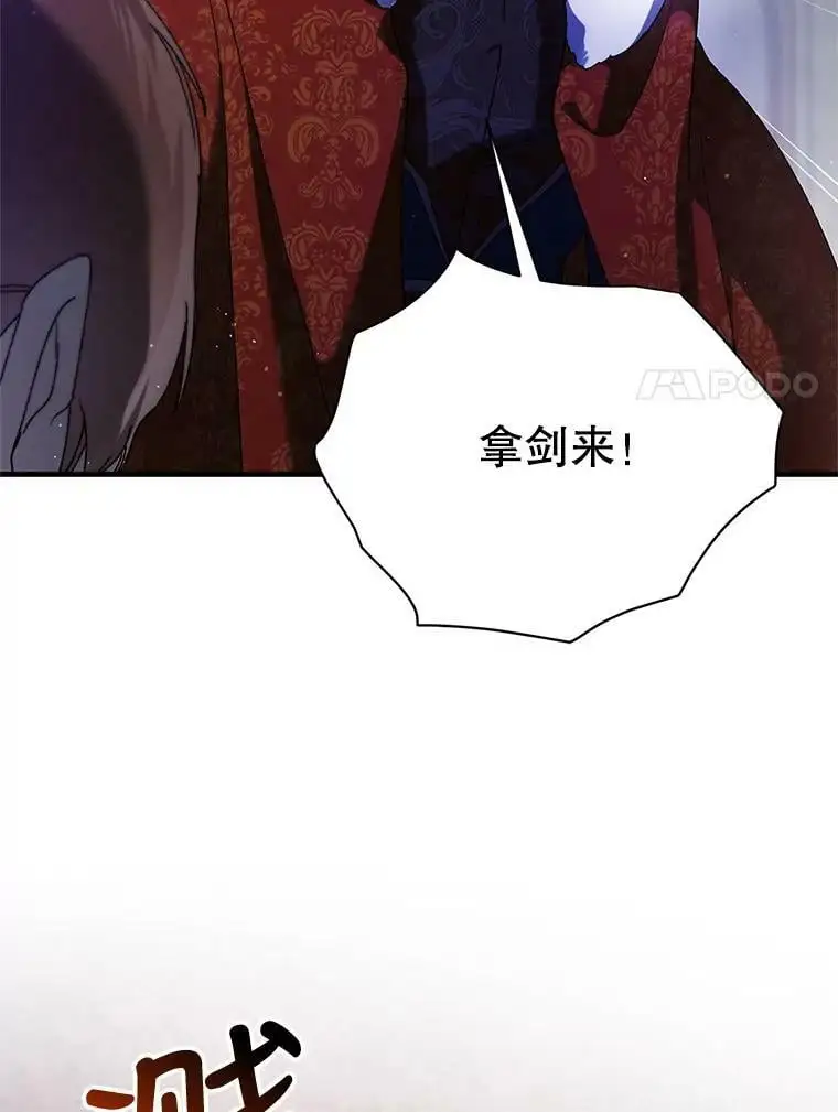 80.解救奥文139