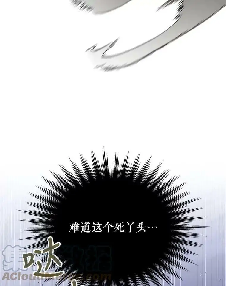 58.对峙8