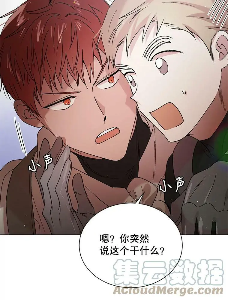 36.我也想得到王妃的宠爱56