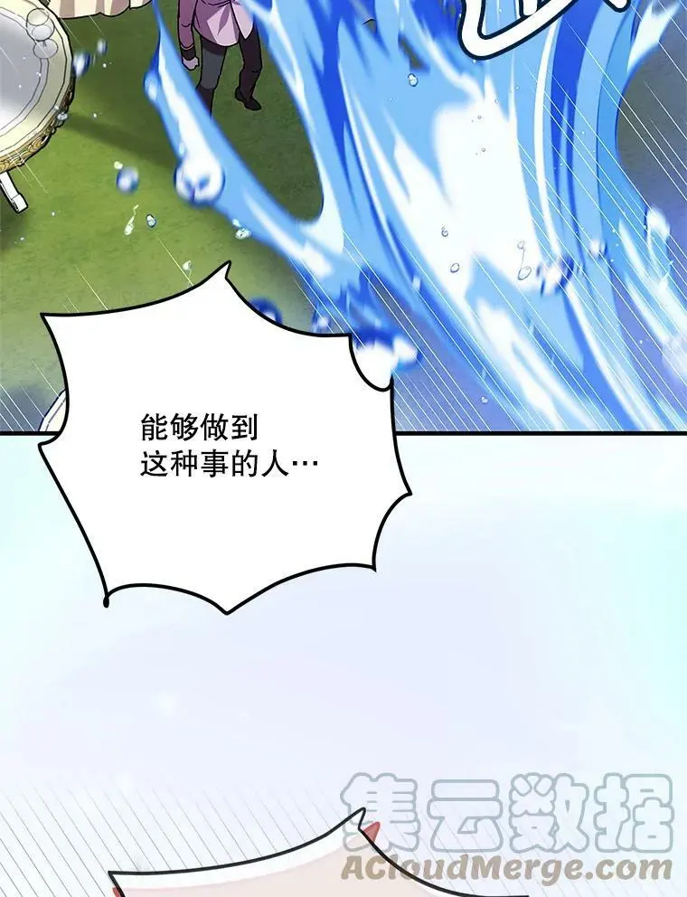 73.宴会上的展示48